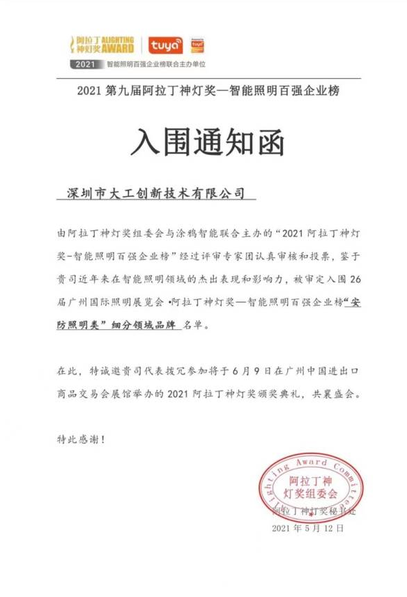 阿拉丁002-585.png